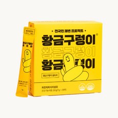 대용량 황금구렁이 차전자피 식이섬유 쾌변 1BOX(60포) 180g 1개 상품 이미지