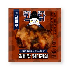 [킹닭]갈비맛 닭다리살 100g x 10팩