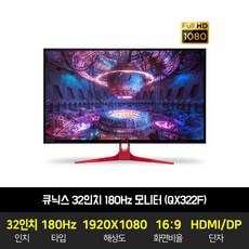 322qx