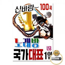 국가대표1dvd