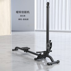 가정용 로잉머신 체중 감량 지방 감소 성형 접이식 보관 저항의 편리한 조정 남성 여성 및 어린이를 위한 덤벨 로잉 머신 홈 피트니스 장비