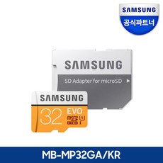 [삼성전자] 공식인증 MicroSD EVO 32GB MB-MP32GA/KR+보관함케이스, 상세 설명 참조