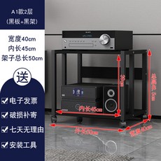 장식장 엘피 3단 검정 턴테이블선반 홈시어터 보관함 받침대 LP 튜닝대 이동식, A1 스타일 2단 블랙랙+칠판
