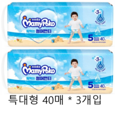 마미포코 2024 땀먹는 팬티 기저귀 남아용