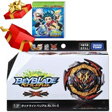 다이너마이트벨리알