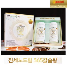 김남주타임쿠션