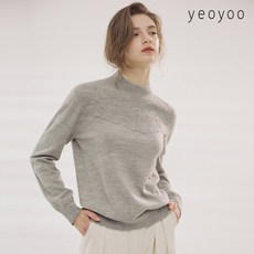 [아쇼라] 여유(yeoyoo) 메리노울100 홀가먼트 니트 (23FW)