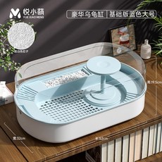 아크릴수조 거북이 반수생 중형 거북이아크릴수조 1 탱크 수족관 수중 기본 25cm, 1개