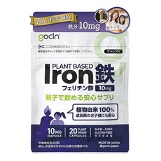 植物鐵10毫克膠囊, 1個, 20片