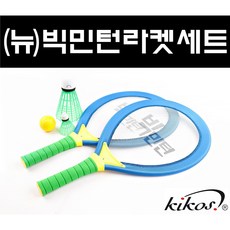 빅민턴라켓