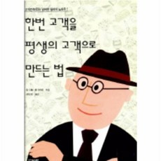 평생고객선풍기