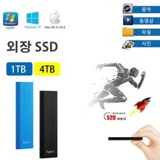 16TB 외장형 포터블 하드 드라이브, 블루, 5TB