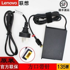 Lenovo original X1 Hermit P5 P52 P53 P71 P72 노트북 스퀘어 입 바늘 135W 170W 230W 전원, 상세내용참조
