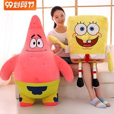 해외직구 안고자는 카툰 네모바지 스폰지밥 뚱이 캐릭터 애착 수면 침대 쿠션 베개 말랑말랑 모찌 인형 바디필로우 90 110cm 캐릭터인형, 50cm