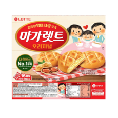 롯데마트랍스터