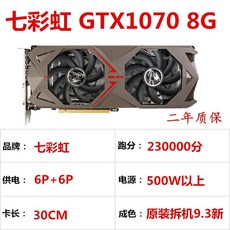 지포스gtx2060