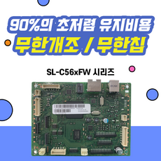 컬러레이저복합기무한