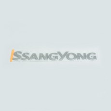 쌍용와일드엠블럼