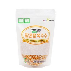 NON GMO 유기농 국내산 강원도 친환경 팝콘용 옥수수 300g X 4개 (1.2kg)