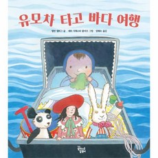 통큰바다여행
