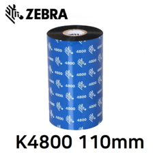 지브라 K4800 110mm X 300M 레진 Resin 리본(먹지) 열전사 리본 바코드 라벨 프린터용 정품 (1롤), 1개