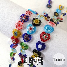 베네치아하트