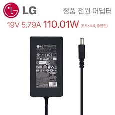 LG 모니터 일체형 올인원PC 빔 프로젝터 정품 어댑터 충전기 케이블 19V 5.79A 110W ADS-120QL-19A-3 190110E 외경 6.5mm
