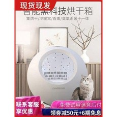 물튀김 거품 마사지 애견 건조함 전자동음 고양이 드라이기 개 목욕건조기 소형 가정용, 06 중형(다양한 유형의 고양이 적용)[6기