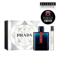 prada향수set
