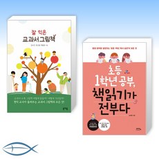 강수진그림책