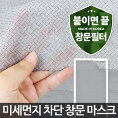 먼지필터자석