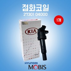 점화코일 27301 04000 모비스순정 엔진코일 뉴모닝 레이 기아 이그니션 코일 올뉴모닝
