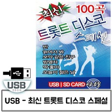 디스코군