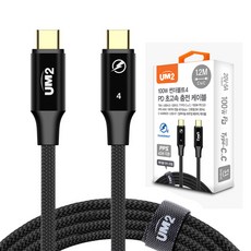 pd100w지원썬더볼트