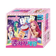 씨크릿쥬쥬종치기