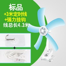 위드이니 무타공 탁상 크기 천장 타프팬 실링팬 화장실 스탠드형 어탭터 소음방지 벽걸이 소녀 춥다 에어송풍기, 오엽미풍집게 부채 _3메터 타임라인