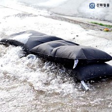 이지댐 백 플러드백 차수막 차수판 홍수 침수