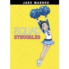 Squad Struggles Hardcover, Stone Arch Books
