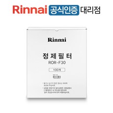 린나이 정제필터 기름정제기용 전용 필터, ROR-F30