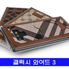 갤럭시 와이드3 바이런폽 백포켓 J737 케이스 핸드폰케이스 갤J737케이스 갤와이드3케이스 J737케이스 갤럭시J737케이스 휴대폰케이스 백포