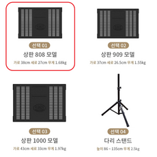 IMI 튼튼한 반주기 스탠드 거치대 받침대 엘프 노트북 모니터 색소폰