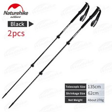 엔터로프등산스틱