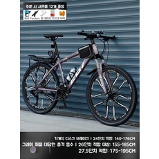 산악자전거 입문용MTB자전거 24인치 26인치 자전거추천 출퇴근자전거 자이언트MTB, 21단, 10개 휠 그레이 퍼플