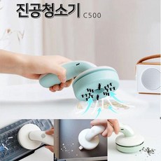 일렉트로닉유선청소기
