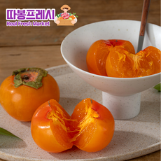따봉프레시 3차선별 달콤하고 촉촉한 고당도 황제 청도 반시, 1박스, 3kg(중과)