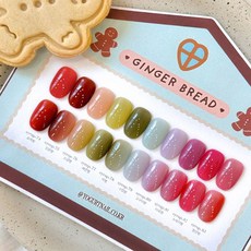 요거트젤 진저브레드 8종 시럽젤 sy74-83