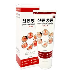 신통방통 마사지 크림 120ml, 1개, 1개