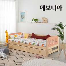 [단일] 에보니아 레이 투톤 데이베드 서랍형 매트제외, 서랍형 매트제외 핑크