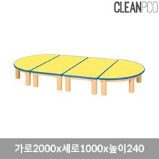 [루카s]하모니 영아책상 기본다리 높이240 책상 의자 책상 의자 책꼿이, 신가로2000x세로1000x높이240본품선택