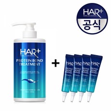 헤어플러스단백질본드앰플